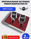 Заглушки ремня MINI Cooper 2 шт
